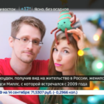 ´snowden